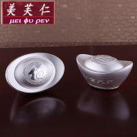 美芙仁足银福字实心银元宝纯银999进宝磨砂面白银银锭收藏摆件把玩寓意七夕情人节