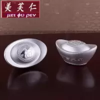 美芙仁足银福字实心银元宝纯银999进宝磨砂面白银银锭收藏摆件把玩寓意七夕情人节