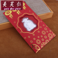 美芙仁足银财神元宝红包999纯银吉利封送小孩子礼品摆件压岁钱红包寓意七夕情人节
