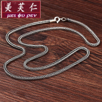 美芙仁银项链男925纯银肖邦链复古个性潮男女款狐尾链百搭长款银链子寓意七夕情人节