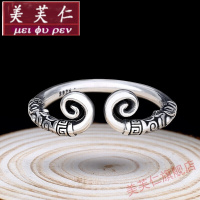 美芙仁银饰 紧箍咒银戒指 大圣归来男女款开口泰银情侣戒指孙悟空中秋节定制七夕情人节