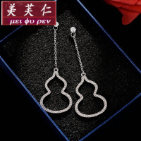 美芙仁韩国甜美镶钻葫芦吊坠长款耳环女 大气耳坠个性夸张水钻耳钉定制七夕情人节 葫芦【S925银针】