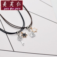 美芙仁韩版简森系锁骨链女四叶草小猫钥匙和锁闺蜜情侣项链一对寓意七夕情人节