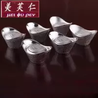 美芙仁龙凤空心银元宝999纯银进宝福字足银小银锭收藏摆件过年礼品寓意七夕情人节