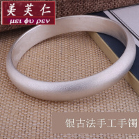 美芙仁传承古法磨砂手镯圆纯银手镯999足银简约实心手工定制订做款刻字寓意七夕情人节