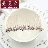 美芙仁饰季买二送一水钻发夹头箍发梳刘海梳子发卡夹边夹头饰发饰品顶夹