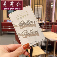 美芙仁饰季新发夹女网红边夹侧边可爱发卡后脑勺简约一字夹韩版时尚头饰顶夹