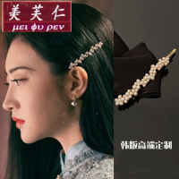 美芙仁饰季同款发饰发箍景甜珍珠发卡复古边夹古风汉服旗袍新娘头饰潮女