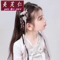 美芙仁魅丽饰季儿童汉服头饰女童古风丝带发饰流苏边夹超仙古装女古代步摇公主