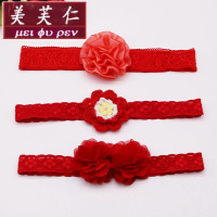 美芙仁[3个装]婴儿发带宝宝头饰发饰韩版头花女童公主拍照发带饰品0-3寓意