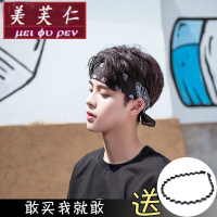 美芙仁多功能嘻哈束头发带头巾男生潮人街头韩国绑带式宽边简约百搭发饰寓意