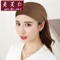 美芙仁针织发带女宽边韩版秋冬宽头带包头巾百搭洗脸遮白发时尚发箍发卡寓意