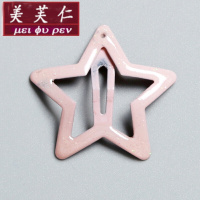 美芙仁宝宝不伤发发卡子女童边夹头饰饰品儿童发饰小女孩五角星发夹bb夹