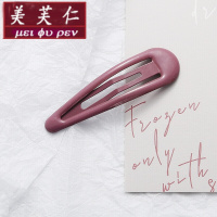 美芙仁韩国ins发夹女bb夹糖果色彩色小夹子头饰边夹少女可爱简约一字夹