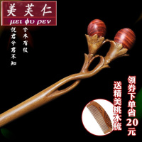 美芙仁饰季绿檀木质古典束发挽发簪子中国风木簪子古风百搭发钗发簪盘发头饰寓意
