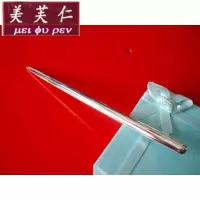 美芙仁饰季手工足银扁圆身簪子实用型999纯银梭光面发簪发饰头饰品民族风寓意