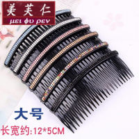 美芙仁饰季盘发卡头饰日韩版头发夹子刘海夹成人百搭发梳插梳顶夹学箍女寓意