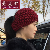 美芙仁饰季时尚秋冬棉帽子防风秋冬手工针织保暖护耳毛线帽超宽发带/发箍/发饰头套民族风头饰女