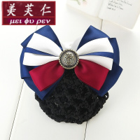 美芙仁饰季酒店银行移动电信护士空姐职业头花韩版发夹女员工作盘发网兜头饰寓意