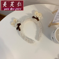 美芙仁饰季馨帮帮 网红卡通可爱兔子小熊绒毛头箍外戴头饰蝴蝶结洗脸发箍女