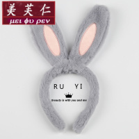 美芙仁饰季可爱毛绒兔耳朵发箍超萌卡通小动物头箍搞怪洗脸发卡儿童表演头饰