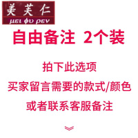 美芙仁饰季网红卡通洗脸发箍女发带防滑压发头箍发卡外出百搭可爱韩国头饰