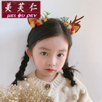 美芙仁饰季鹿角头饰发箍森系仙女超仙毛球发卡儿童宝宝可爱卡通小鹿耳朵头箍