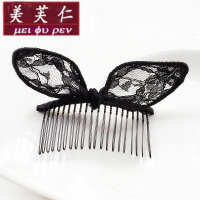 美芙仁饰季[2个装]儿童蕾丝发梳兔耳朵蝴蝶结头饰插梳韩版刘海发夹发饰女