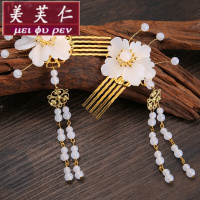 美芙仁饰季古风发饰品全套超仙古装配饰插梳对夹边夹发簪子流苏步摇汉服头饰