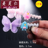 美芙仁饰季韩国夜光儿童发饰头饰小女孩可爱发梳女童防滑插梳盘发刘海梳发卡