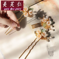 美芙仁饰季子午簪子汉服头饰全套发夹全套步摇发簪女超仙古风发饰盘发钗百搭