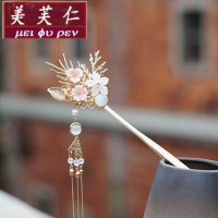美芙仁饰季古风发簪头饰少女汉服发饰古装流苏步摇配饰复古超仙簪子古代饰品