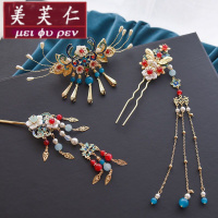 美芙仁饰季汉服发饰流苏秀禾发簪烧蓝顶簪古风头饰边夹全套超仙簪子少女饰品
