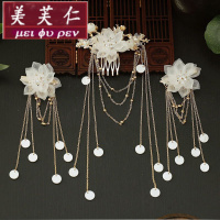 美芙仁饰季汉服头饰儿童套装对夹步摇女童古苏发夹配饰超仙少女边夹发饰