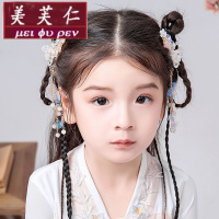 美芙仁饰季汉服头饰儿童流苏飘带发夹步摇古风配饰饰品超仙少女对夹古装发饰
