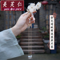 美芙仁饰季汉服头饰古风发饰仙气蜻蜓发夹流苏全套配饰步摇发簪子古装饰品女