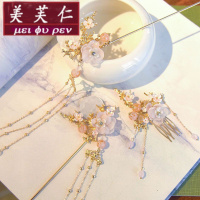 美芙仁饰季汉服头饰流苏步摇发簪古风超仙绢花发梳对簪全套古装仙气簪子发饰