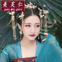 美芙仁饰季中式汉服新娘头饰套装流苏龙凤褂古风发饰结婚红色古装秀禾服凤冠