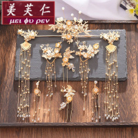 美芙仁饰季中式汉服新娘头饰套装流苏龙凤褂古风发饰结婚红色古装秀禾服凤冠