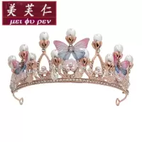 美芙仁饰季儿童皇冠头饰生日公主王冠水晶发饰女童可爱发箍演出礼服配饰