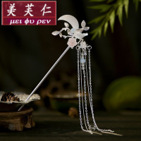 美芙仁饰季古风发簪女汉服配饰流苏步摇簪子头饰中国风超仙百搭仙气古装发钗