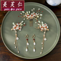 美芙仁饰季汉服头饰全套超仙流苏边夹插梳套装古风夹子后压发饰古装头饰品