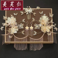 美芙仁饰季2020新款秀禾头饰新娘中式古装古典婚礼古典结婚套装流苏步摇配饰