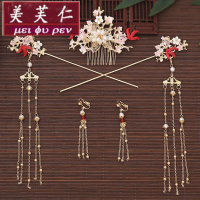 美芙仁饰季仙气汉服头饰发簪流苏全套古风步摇古装发梳饰品簪子插梳套装发冠