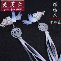美芙仁饰季古风超仙长飘带汉服头饰流苏小清新古饰青花瓷头饰品发夹发带