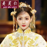 美芙仁饰季楚梦新娘中式古装秀禾服头饰套装古典金色复古镶粉色珍珠流苏配饰