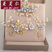 美芙仁饰季ins蓝色甜美花朵小珠花发饰发梳发插新娘头饰婚纱结婚礼服配饰品