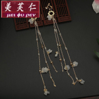 美芙仁饰季汉服头饰古风枫叶发夹古装发饰流苏发簪子全套配饰超仙步摇饰品女