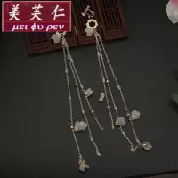美芙仁饰季汉服头饰古风枫叶发夹古装发饰流苏发簪子全套配饰超仙步摇饰品女