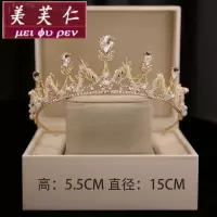 美芙仁饰季皇冠头饰过生日小公主学生成人礼超仙女圆形黑色18岁王冠新娘结婚